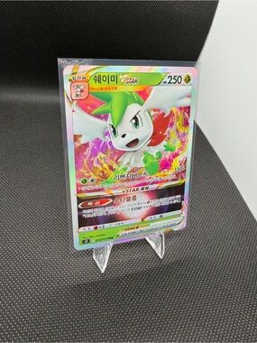 Pokemon Korean Shaymin VSTAR- Green Pink Holographic Trading Card
